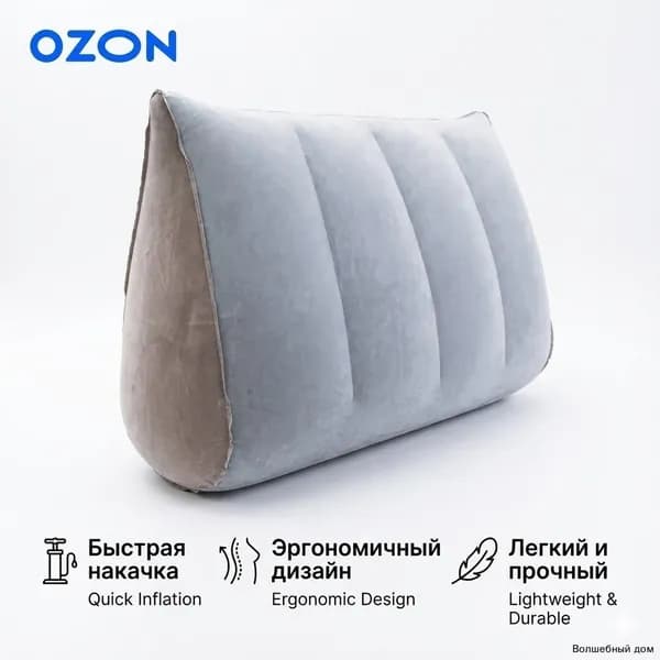 Силиконовая подушка