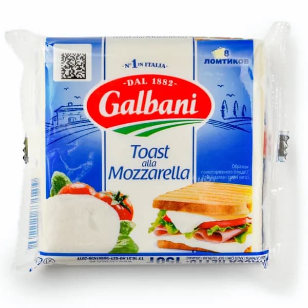 Сыр плавленый моцарелла 45% 150 г, Galbani ломтики