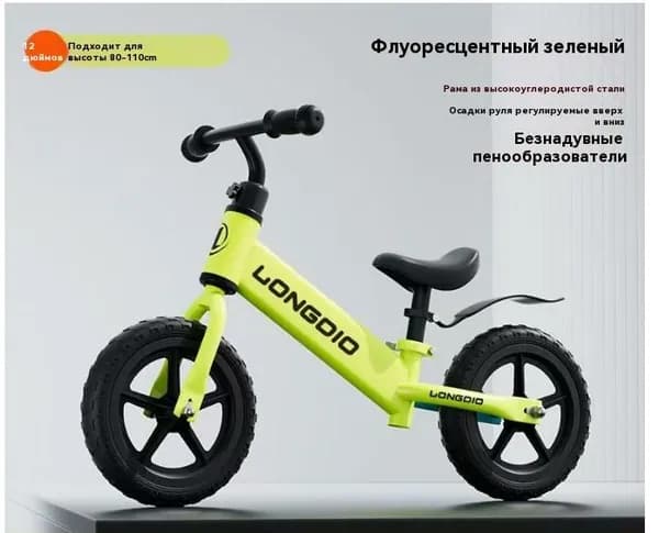Самокат 12寸, салатовый