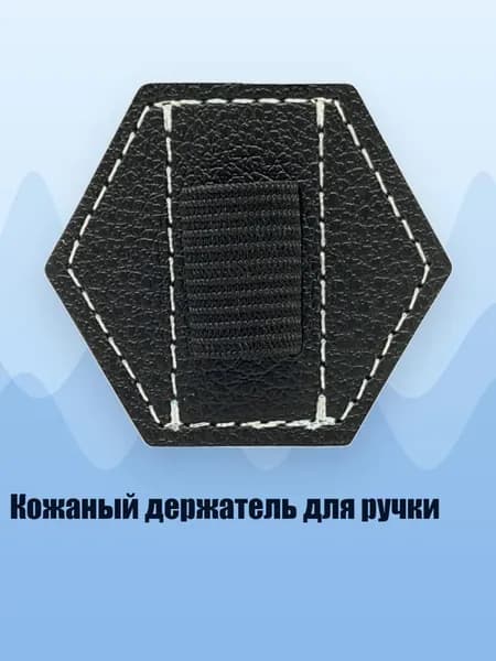 Держатель для мела