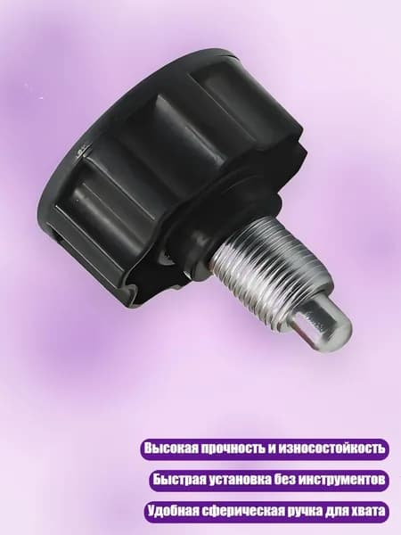 Пластиковый поворотный штифт для домашнего велотренажера, 1 шт.