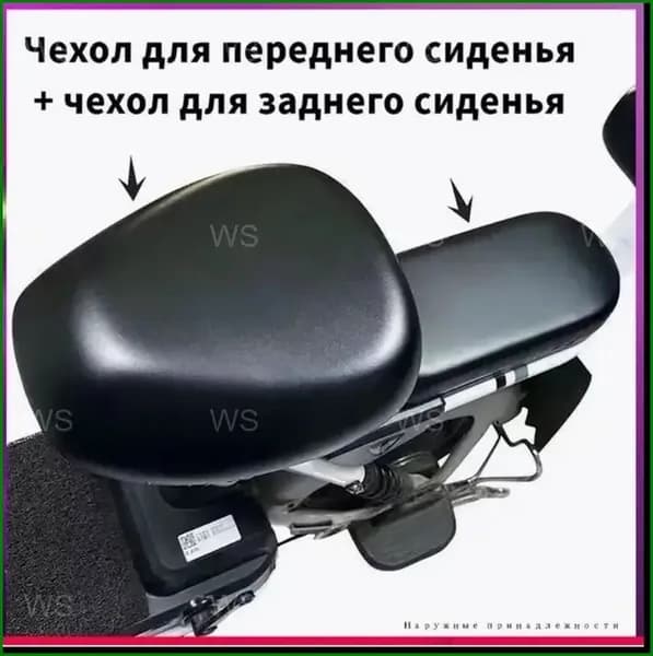 Чехол для велосипеда
