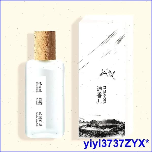Туалетная вода 019ce6a0b2fd7f2cb3832339042089cd 54 мл