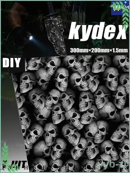 Лист Kydex MicroCamo 300x200x1.5 мм для изготовления кобур, термоформовка (1 шт)