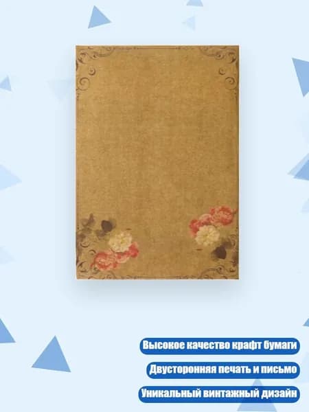 Бумага офисная