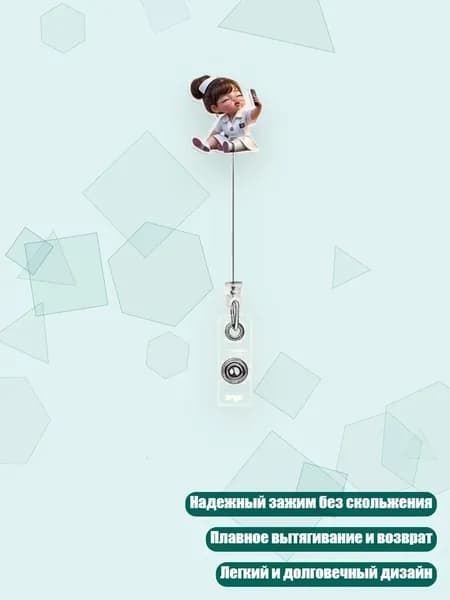 Зажим для бумаги 90 мм