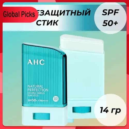 AHC Стойкий солнцезащитный стик 14гр Natural Perfection Double Shield Sun Stick SPF 50 PA++++