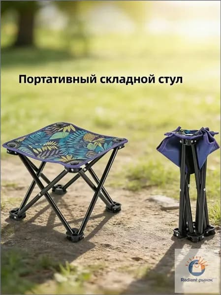 Табурет, 1 шт.