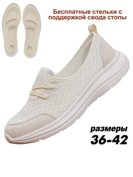 Ботинки