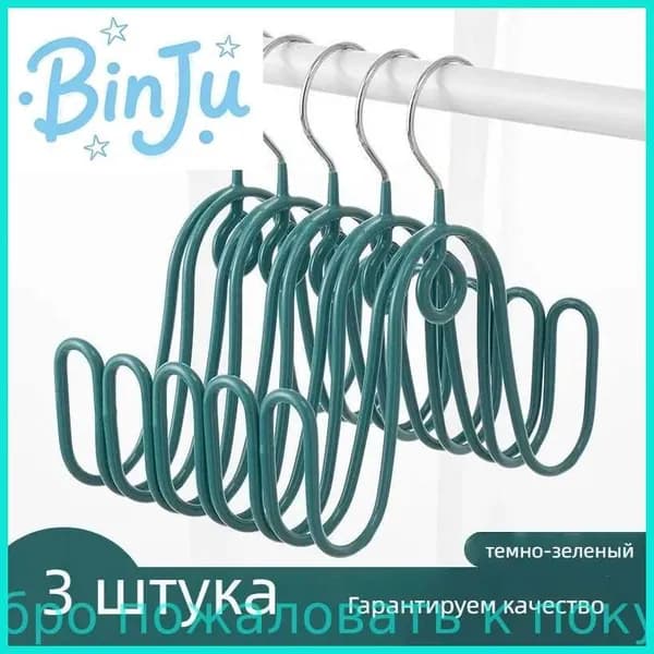 Сушилка для обуви