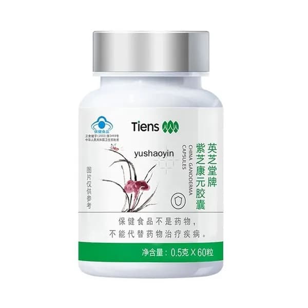 TIENS Китайские капсулы Ganoderma Lucidum 60 капсул