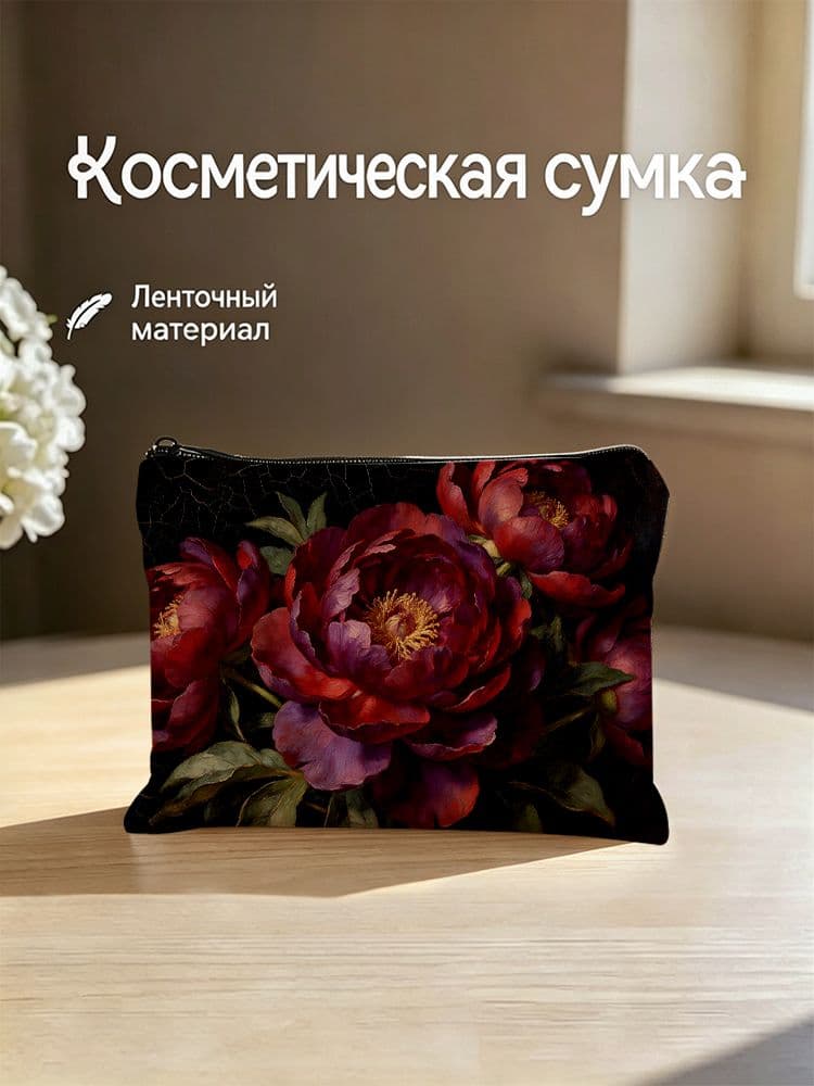 Несессер