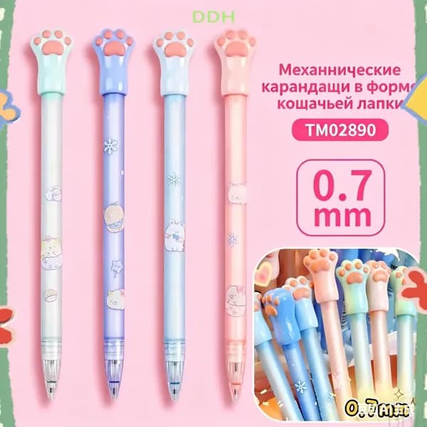 MESHU Карандаш, твердость: HB (Твердо-мягкий), толщина: 0.7 мм, 4 шт.