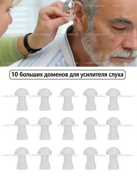 Инструмент для чистки ушей, носа, 10 шт.