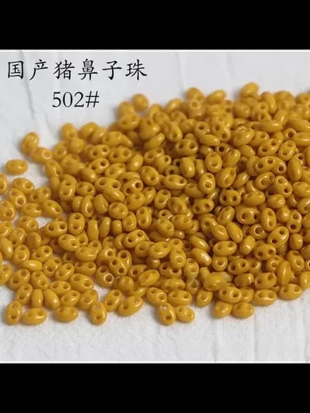 Стеклянные бусины свиной нос 2,5x5 мм 125 шт. ZBZ502
