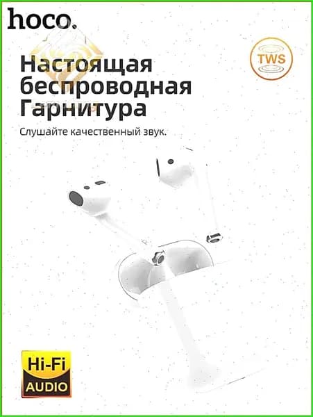 Наушники беспроводные с микрофоном A4Tech B20, Bluetooth, USB Type-C, USB, белый