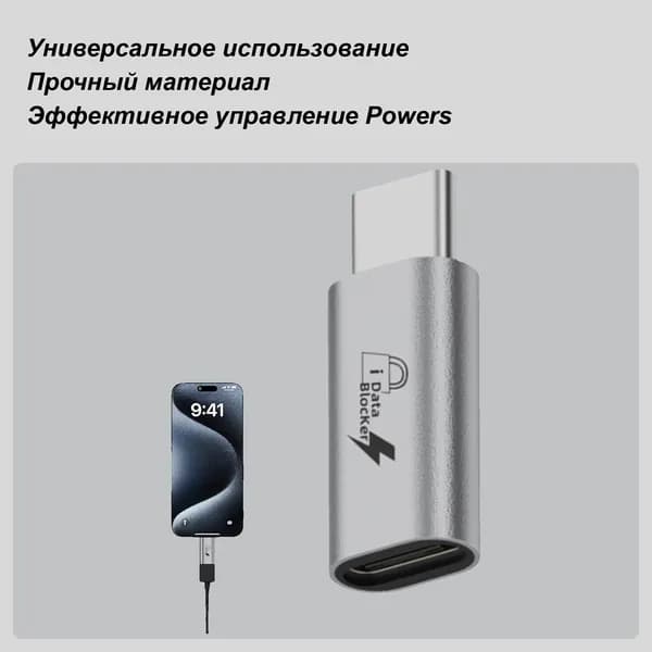USB Blocker Data Blocker, USB Blocker ,USB-концентратор