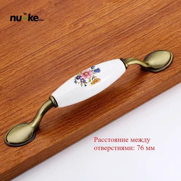 Ручка мебельная