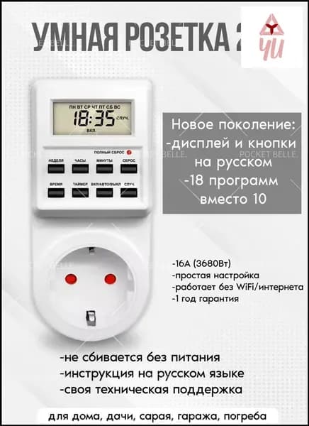 Розетка 5977 розовый Розетка