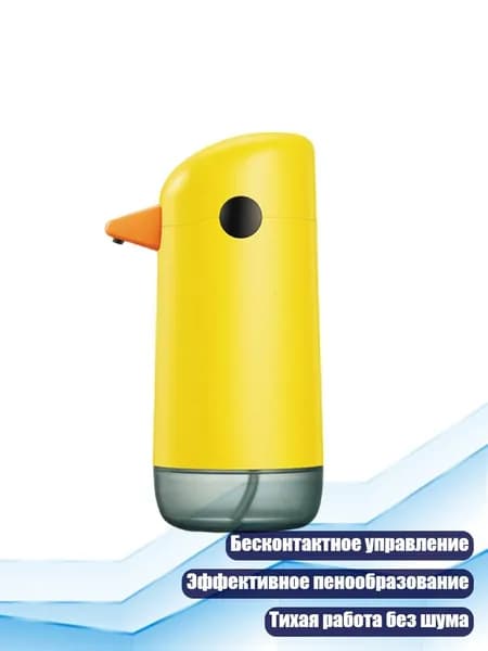 Дозатор жидкости в форме утки