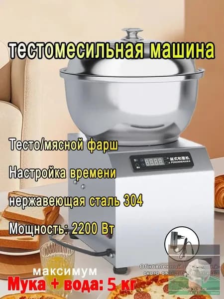 Машина тестомесильная UrbanHaven