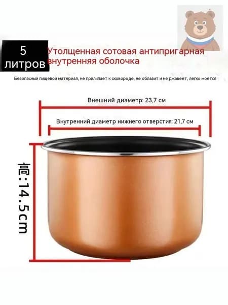 Рисоварка 9hu3l8rg_1Tv7Tx4Gg1Lm2Xz8Px0E