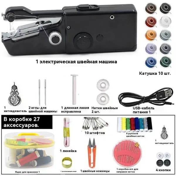 Прялка электрическая C4342173B065477EB40DB7817508E7B0