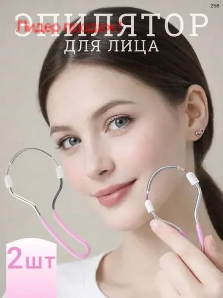 Эпилятор vL4O7xoQ