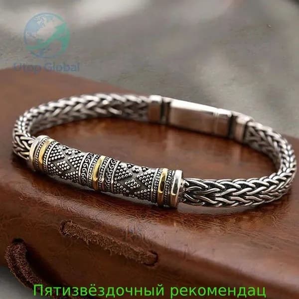 Украшения антиквариат/винтаж