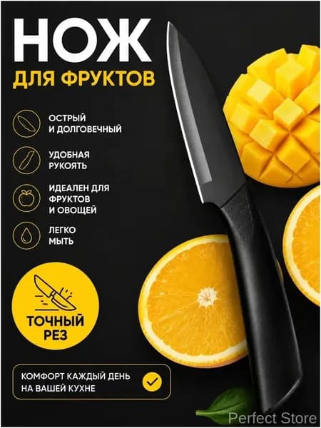 Набор для резки сыра из 1 предметов