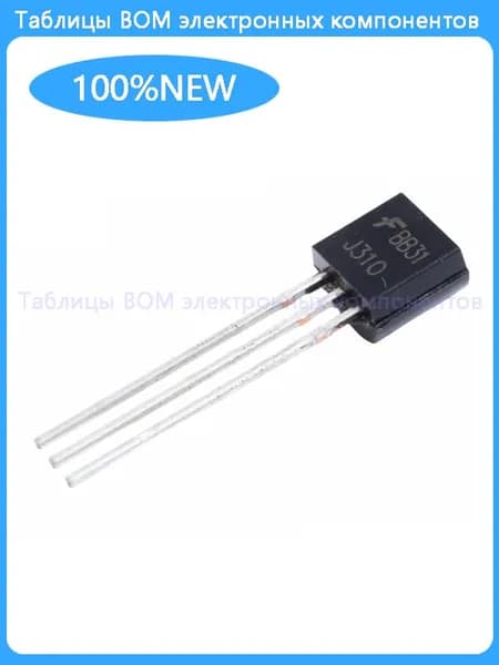 10 шт. новый 2SJ310 J310 TO-92 Усиление сигнала
