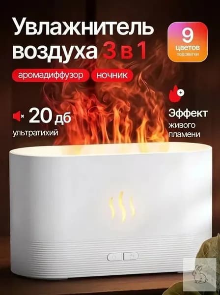 Увлажнитель воздуха 019ca9bc59d473b09fea31c0377f0ab6, белый