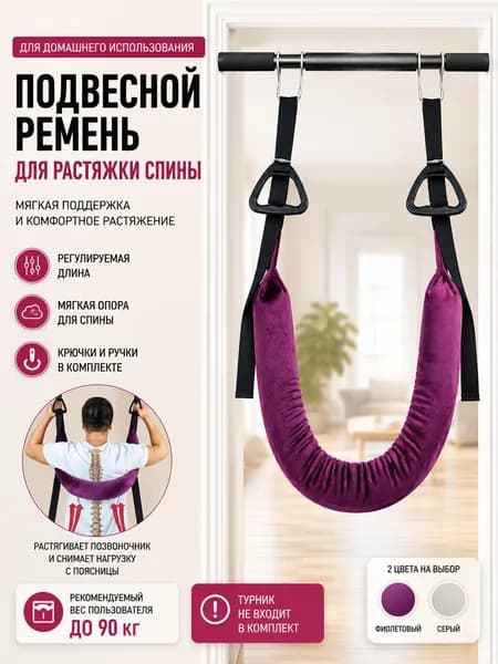 Турник, максимальный вес пользователя: 500 кг