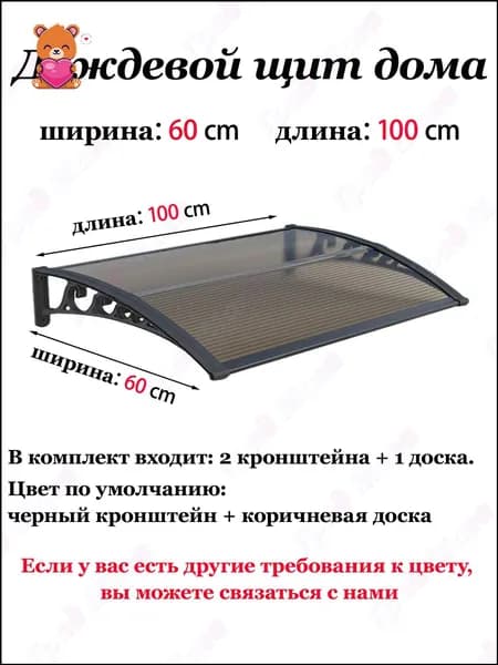 Эксклюзивный козырек над входом