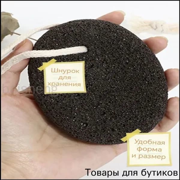 Пемза для ухода за шерстью питомца, 1 шт. Создание идеального вида после стрижки-.