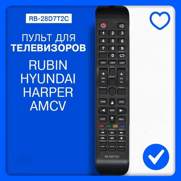 Пульт RB-28D7T2C для телевизора Rubin , Hyundai, AMCV