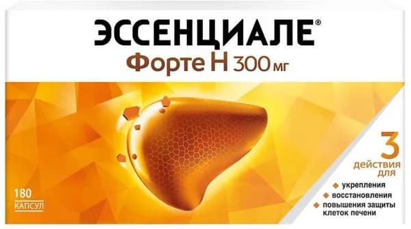 Эссенциале Н форте, капсулы 300 мг, 180 шт.