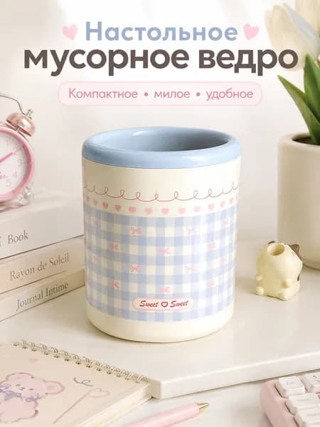 Контейнер для раздельного сбора мусора, 100 л, 1 шт
