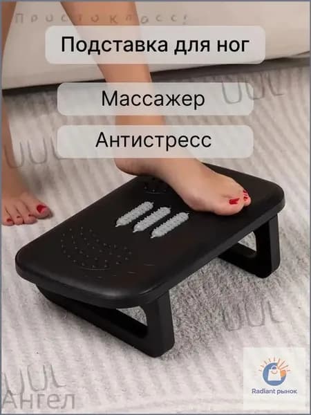 Подставка под ноги Офисная, 38х23х12 см
