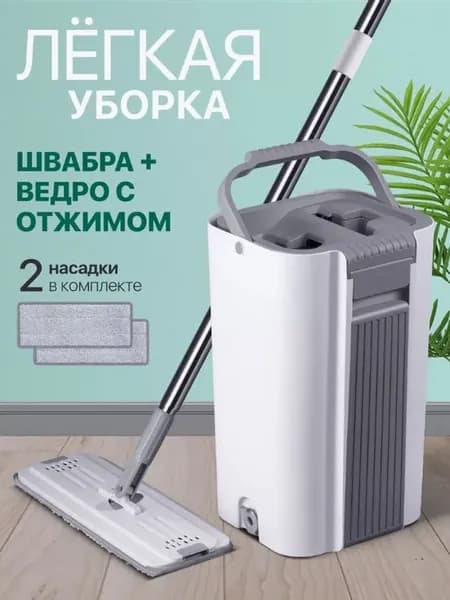 Швабра YC с телескопической ручкой 129 см
