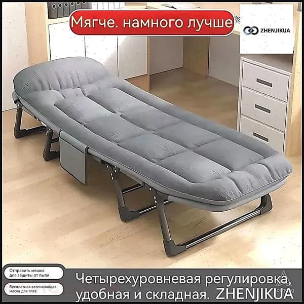 Раскладушка ,60х180х30см