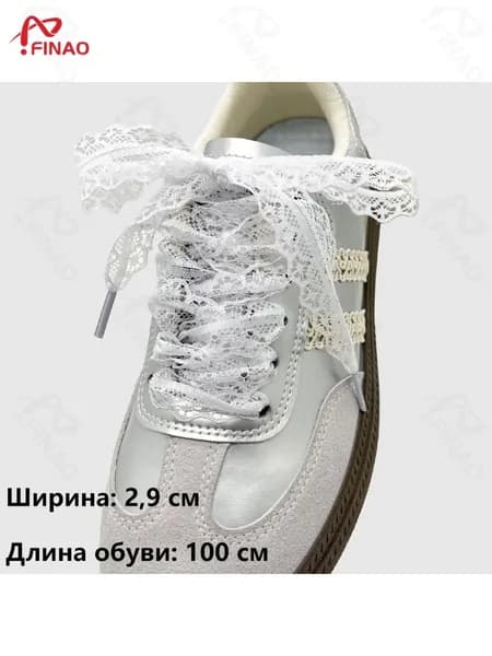Шнурки 1 шт