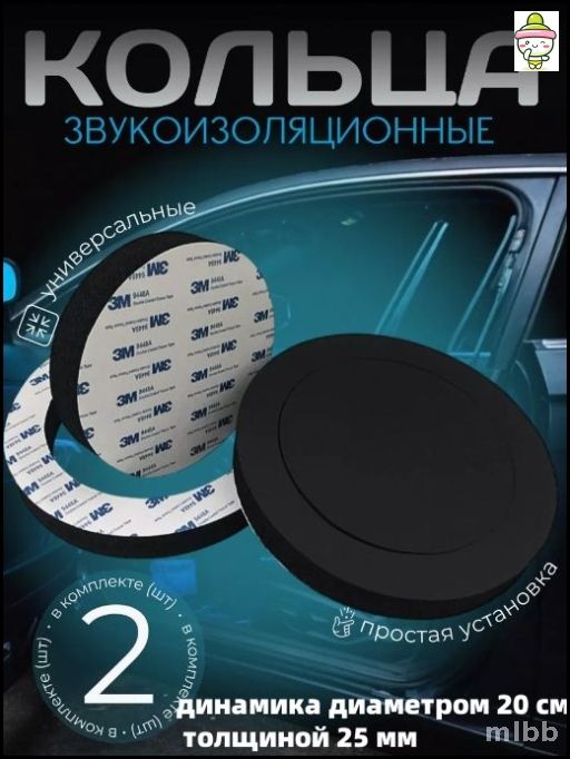 Подиум автомобильный арт. dfcjfxd  U55I