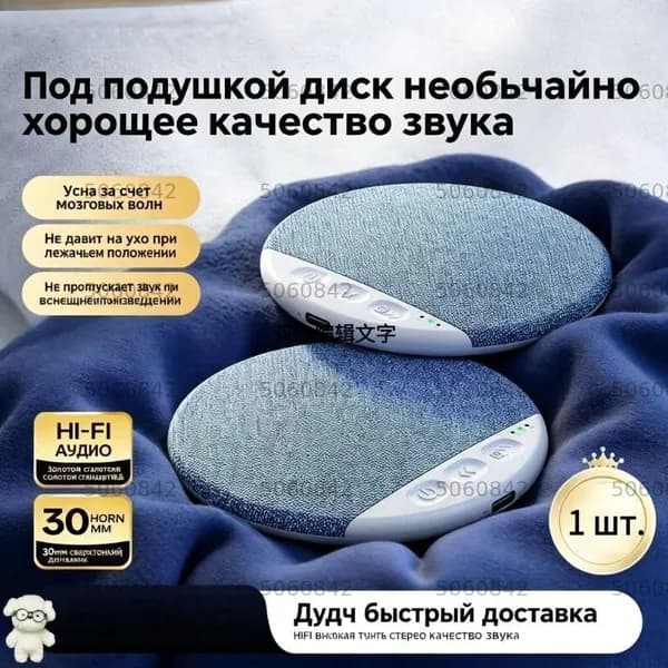 Беспроводная колонка