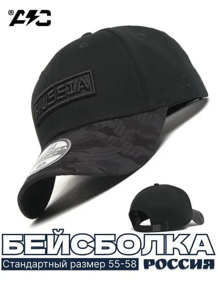 Бейсболка Россия