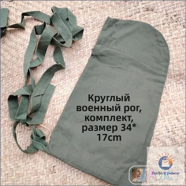 Военная разгрузка, китайский тип 56 Chima (с хранения)