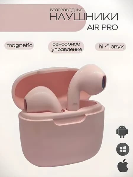 Airpro Наушники беспроводные с микрофоном, Bluetooth, USB, microUSB, розовый