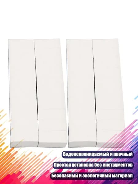 Клей автомобильный, 1 шт.