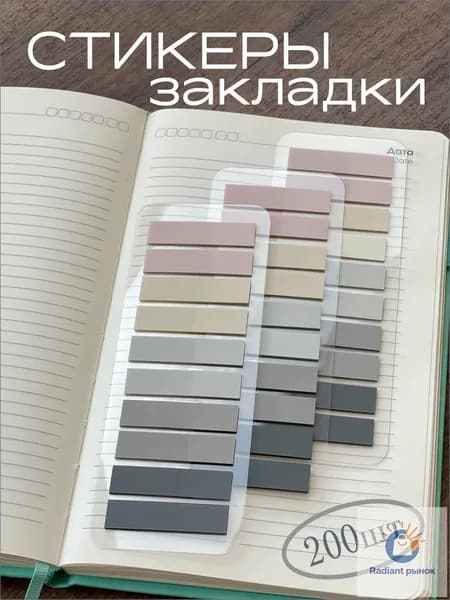 AA-store Стикеры, листов: 200