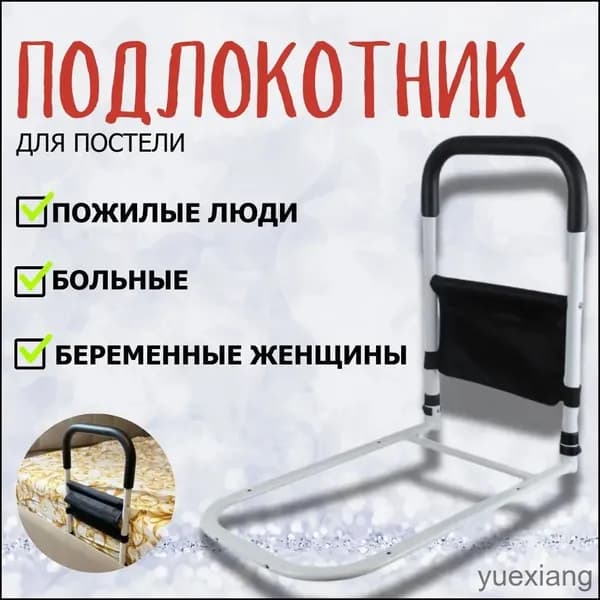 Премиумподиум yuexiang02
